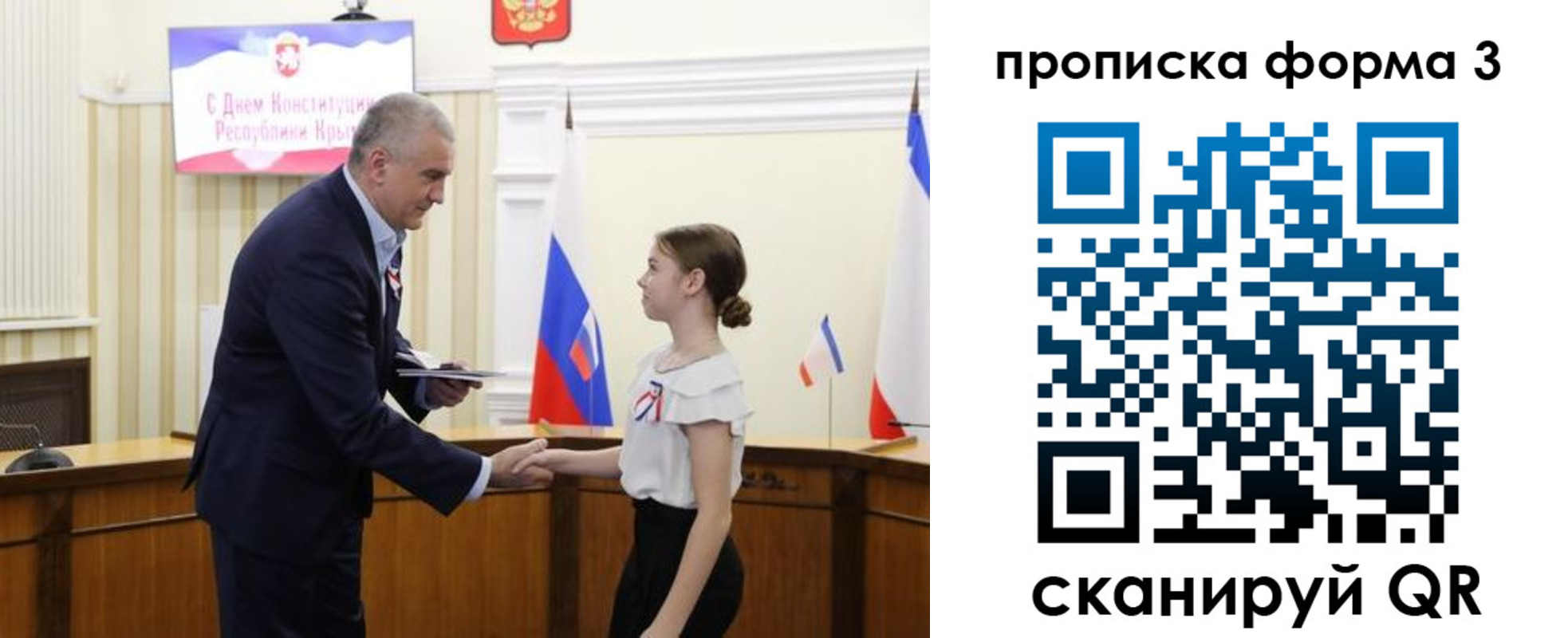 миграционный учет в Заринске