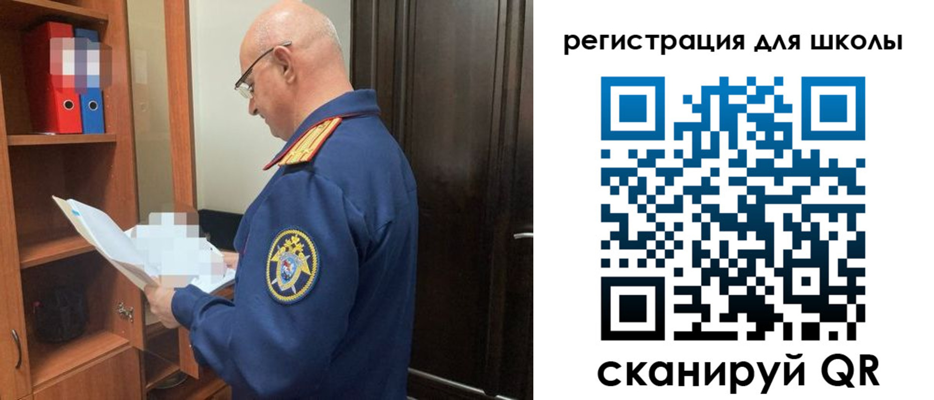прописка для работы в Заринске