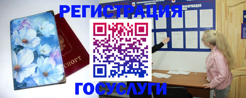 временная регистрация собственник в Заринске
