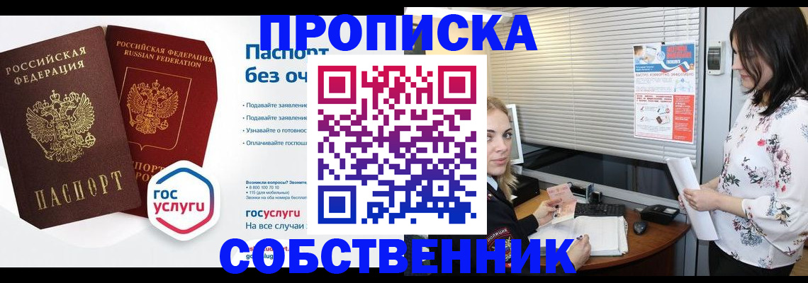 форма 3 в Заринске